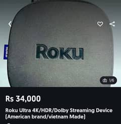Roku TV box