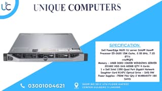 Dell PowerEdge R620 1U server Intel® Xeon® Processor E5-2620 15M Cach 0