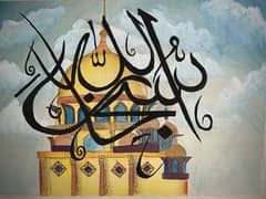 Calligraphy painting