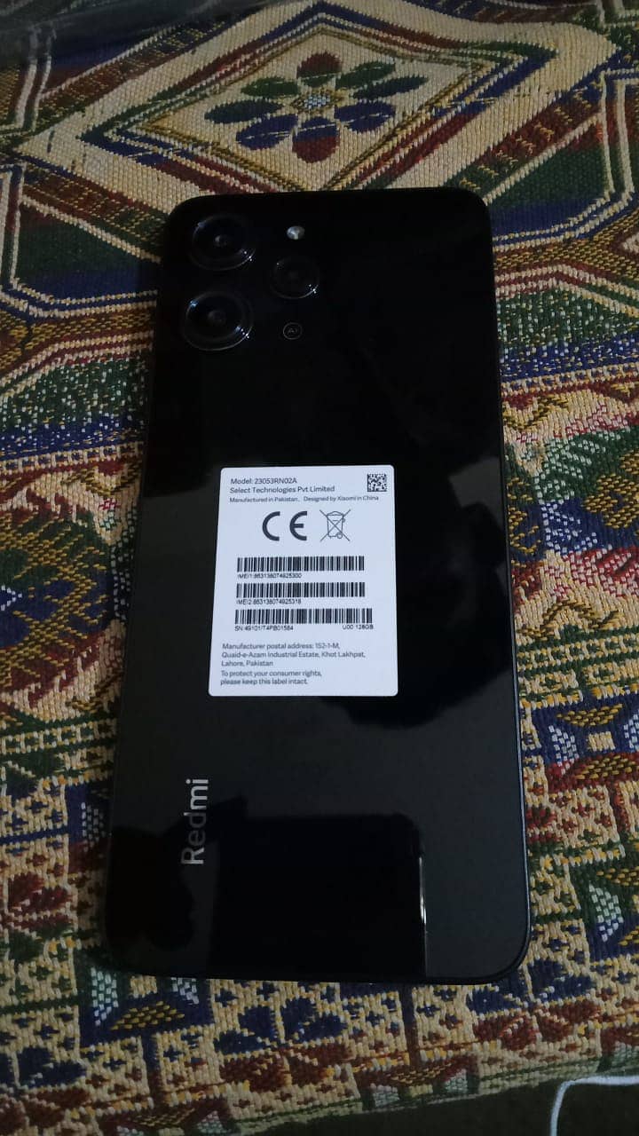 Xiaomi Redmi 12 0