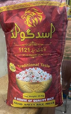 Best Sella Kainat Rice 25kg