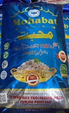 Best Kainat Double Steam Rice 25kg