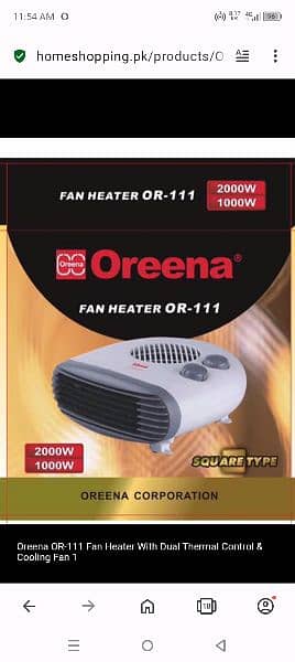 Oreena electric heater for sale 3