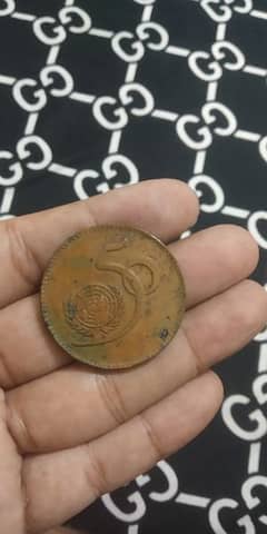 Antique coin issued by Govt. of Pakistan on 50th anniversary of UNO.