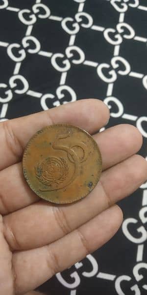 Antique coin issued by Govt. of Pakistan on 50th anniversary of UNO. 0