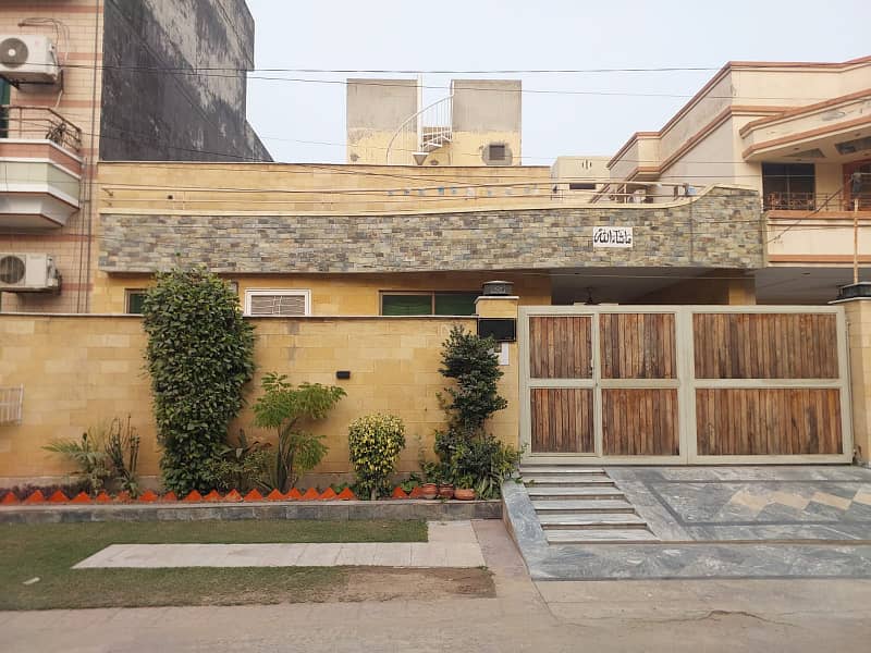 10 Marla Single Storey House For SALE In Wapda Town Phase 1 0