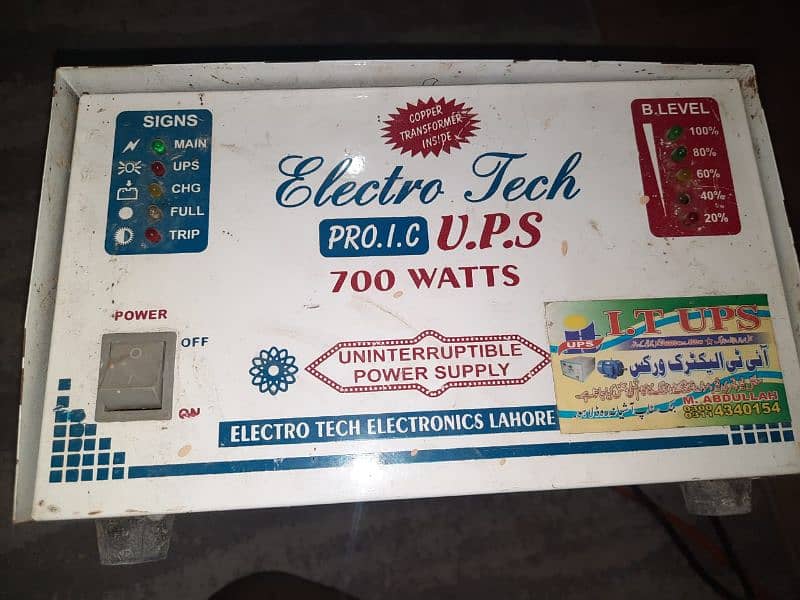 UPS 700 watts urgent sale 1