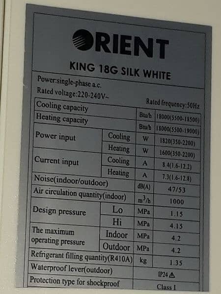 Orient Ultron King 18G - (1.5 Ton DC Inverter) - (03046582147) 10