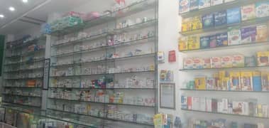 pharmacy for sale near bagriah chowk