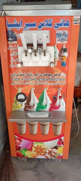 new Super Asia Cone Ice Cream 0