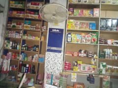 Chalta howa general store for sale