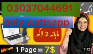 online earning without investment work wattsapp number03037044691