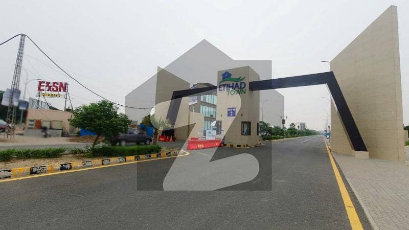 5.33 Marla Commercial Plot for Sale in Etihad Town Phase 1, Block E, Lahore. 4