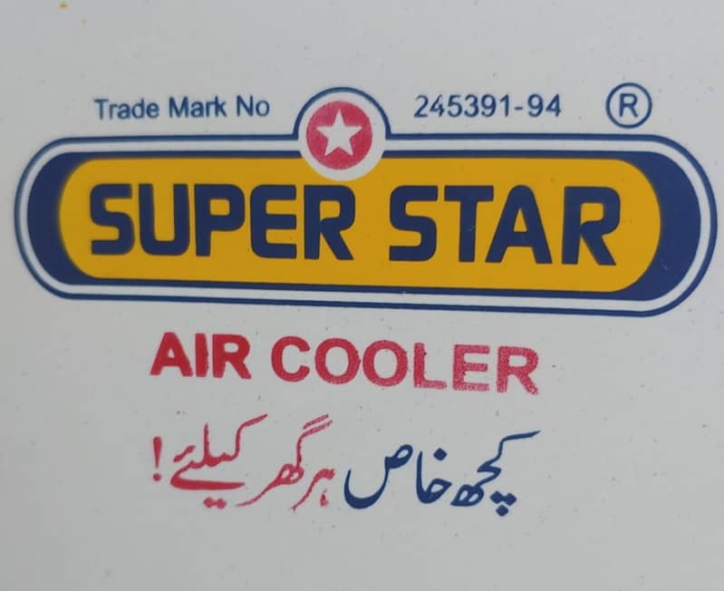 Super star Air cooler/Room cooler 100% Working: 7