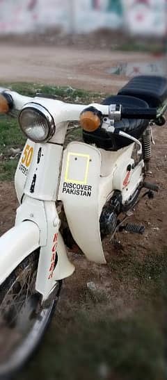 Honda 50 ( 70 CC) just only 50 lover 0