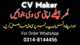 Cv maker | Create cv for you | Professional cv bnwaen