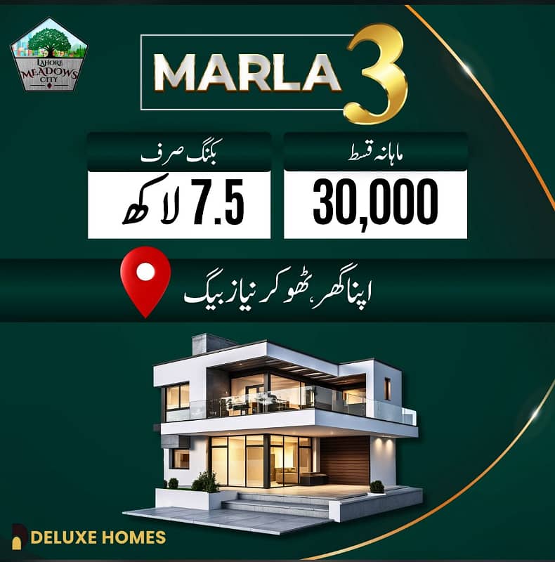 3 Marla Double Story House For sale on installments in Lahore Meadows City Thokar Niaz Baig Lahore 0