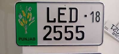 Car & bike number plate