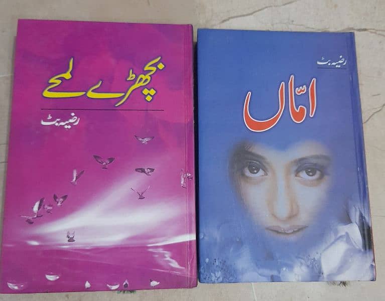 novel (salma kanwal, razia butt, umera Ahmed etc) on 50% off 2