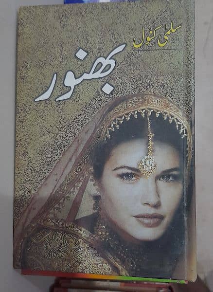 novel (salma kanwal, razia butt, umera Ahmed etc) on 50% off 0