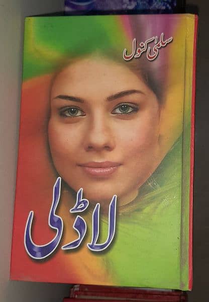 novel (salma kanwal, razia butt, umera Ahmed etc) on 50% off 7