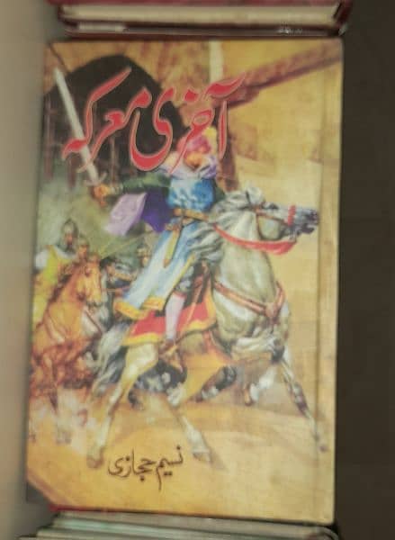 novel (salma kanwal, razia butt, umera Ahmed etc) on 50% off 9