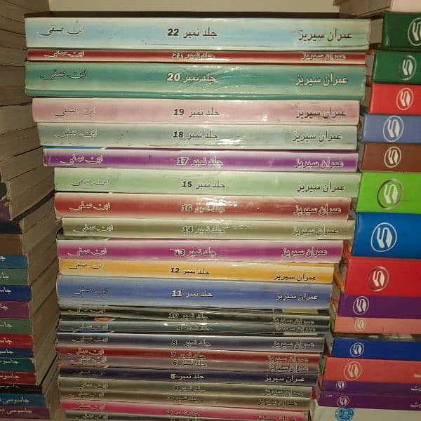 novel (salma kanwal, razia butt, umera Ahmed etc) on 50% off 16