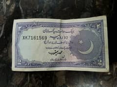 Rs 2 Pakistani Note
