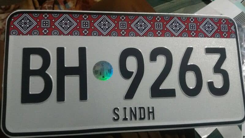 car & bike number plate A copy 7 star and making house delivery avalib 3