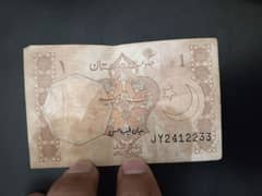 1 & 2 rupees old notes available for sale