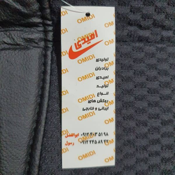 OMIDI ABULFAZAL RASOUL CAR SEATS COVER UNIVERSAL IMPORT FROM DUBAI 3