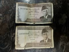 Two Rs 5 Pakistani Note Pair