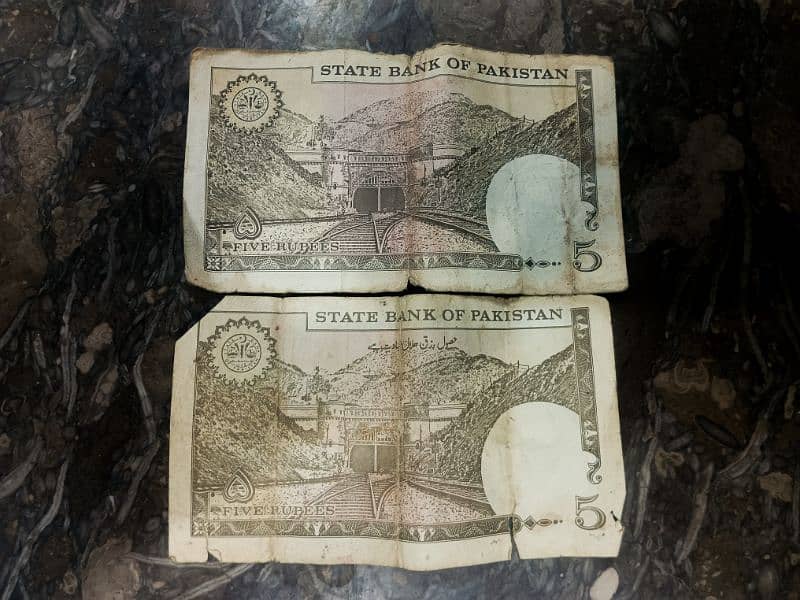 Two Rs 5 Pakistani Note Pair 1