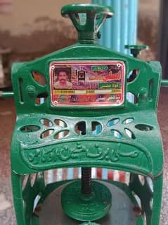 Gola Ganda Machine