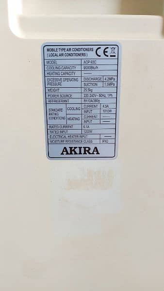AKIRA portable AC - 1 Ton 5