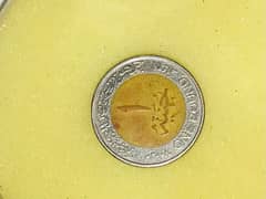 Megnetic ejypt coin one pound