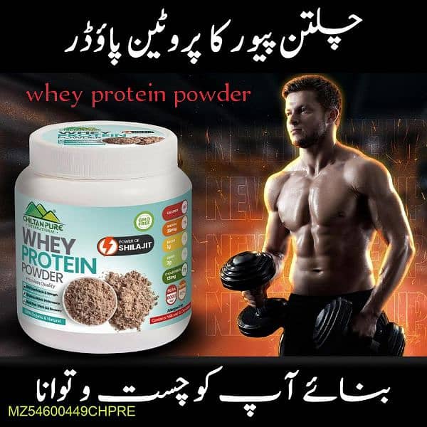 whey protein powder 0