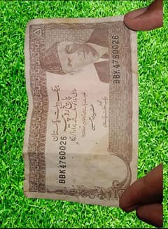 Five Rupees Old Pakistani note