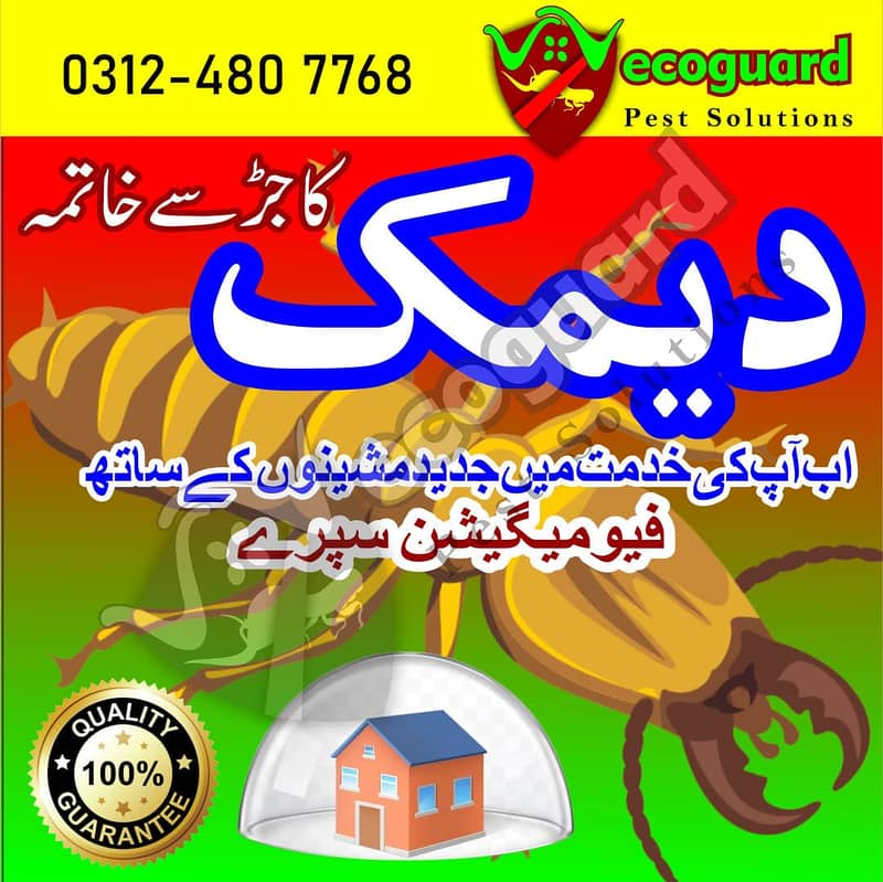 Termite Control, pest Spray, Deemak Control, Dengue spray, Beds bug 0