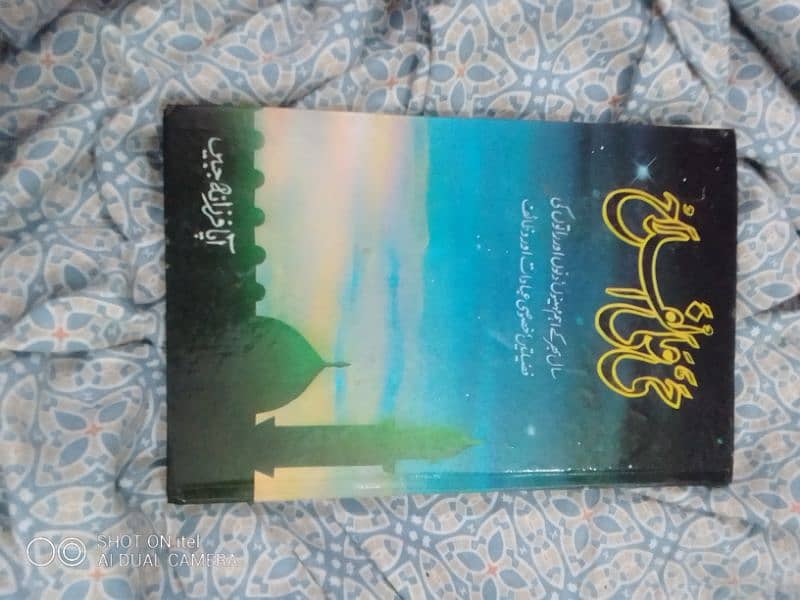 mere pass 43 books lekin olx wale 20 photo allow karahe book. 7
