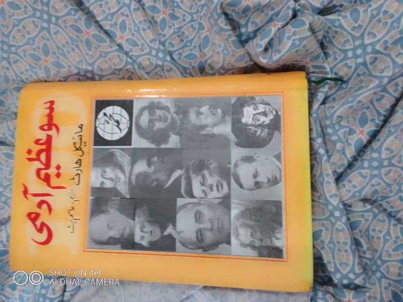mere pass 43 books lekin olx wale 20 photo allow karahe book. 13