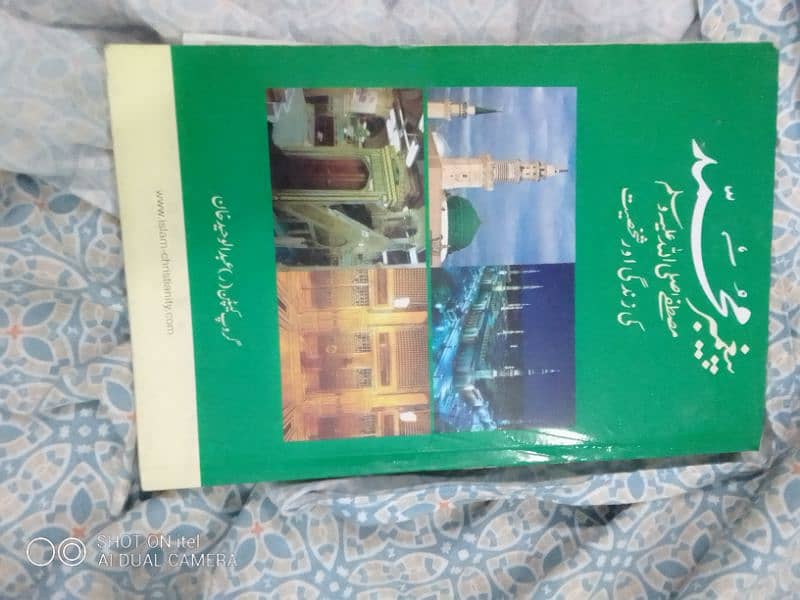 mere pass 43 books lekin olx wale 20 photo allow karahe book. 16