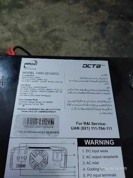 Homage Octa Duo 2kw inverter 4