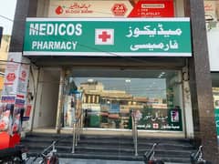 pharmacy sale and pharmacy name MEDICOS plus pharmacy
