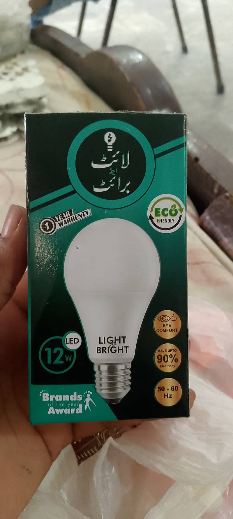 Light bright 1
