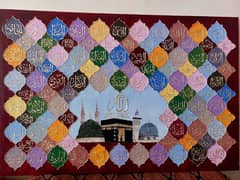 Acrylic Painting of 99 names of ALLAH with three holiest site of Islam