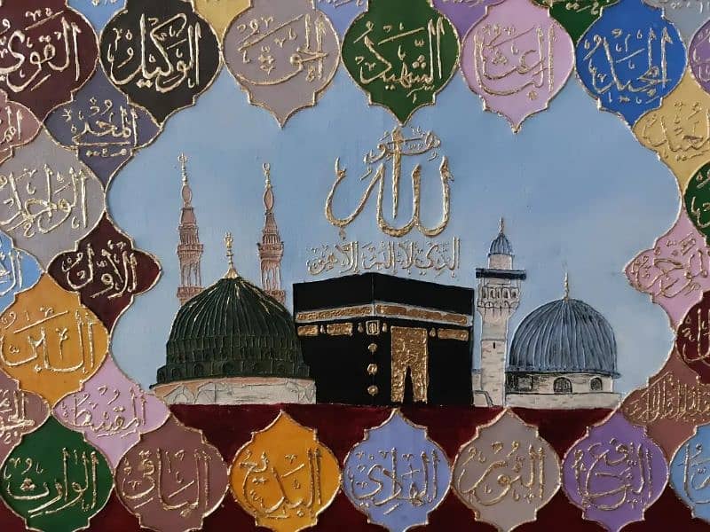Acrylic Painting of 99 names of ALLAH with three holiest site of Islam 1