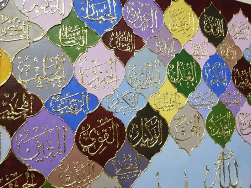 Acrylic Painting of 99 names of ALLAH with three holiest site of Islam 3