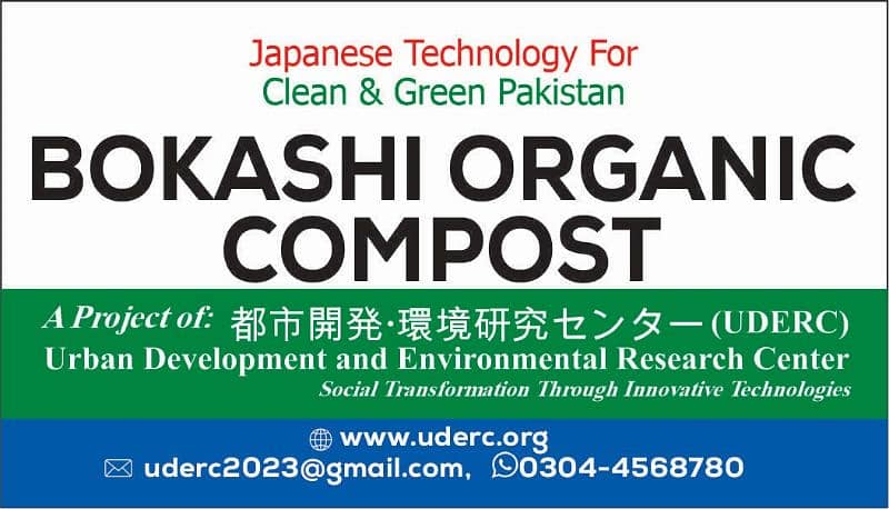 BOKASHI ORGANIC COMPOST (Ready to Grow Organic Soil) 0