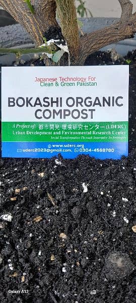 BOKASHI ORGANIC COMPOST (Ready to Grow Organic Soil) 1